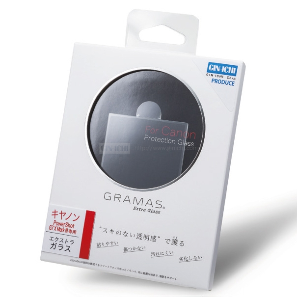 ［銀一］GRAMAS Extra Camera Glass DCG-CA17