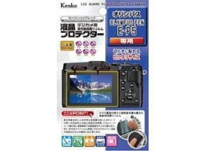 ［KENKO］液晶プロテクター オリンパス E-P5用