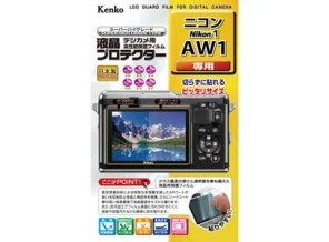 ［KENKO］液晶プロテクター ニコン AW1用