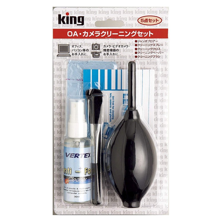 ［King］OA･カメラクリーニング 5点セット