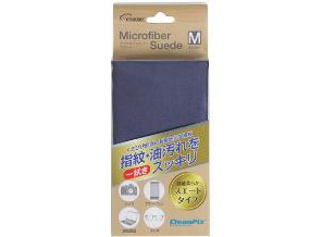 ［ETSUMI］E-5221 マイクロファイバースエード M ネイビー