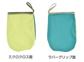 ［KENKO］デジタルミクロクロスらくらくラバープラス グリーン
