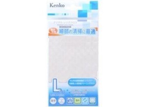 ［KENKO］デジタルレンズクロス L ベージュ