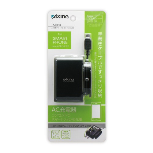 ［多摩電子］AC充電器 TA10SK AC DEチャージ0.8A microUSB【在庫限り】