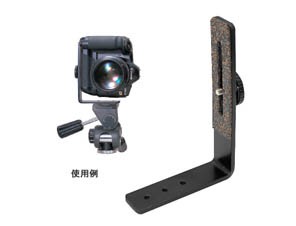 ［ETSUMI］E-6082 縦位置L型ブラケット