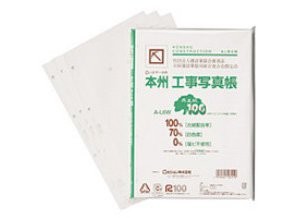 ［ピジョン］工事写真帳 A-L6W(NEW) 替台紙