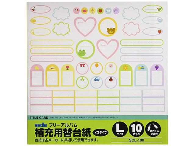 ［セキセイ］SCL-100 スペア台紙
