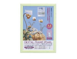 ［DNP］パール A3 グリーン