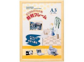［FUJICOLOR］超軽フレーム デジタルA3