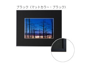 ［DNP］ギャラリー 全紙 ブラック