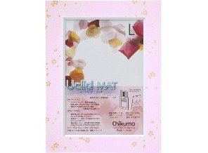 ［チクマ］Uclidマット 友禅 L 薄桃色