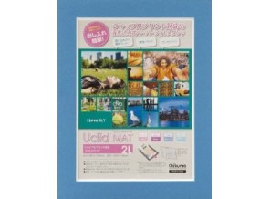 ［チクマ］Uclidマット シャッフルプリント用 2L ブルー