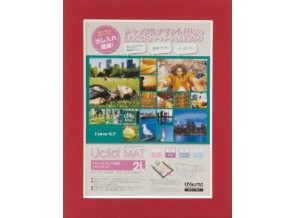 ［チクマ］Uclidマット シャッフルプリント用 2L レッド