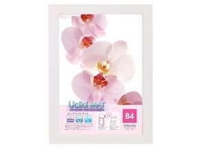 ［チクマ］Uclidマット B4 ホワイト
