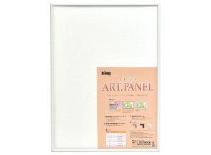 ［King］イレカエアートパネル A1 ホワイト　