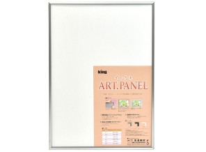 ［King］イレカエアートパネル B1 シルバー