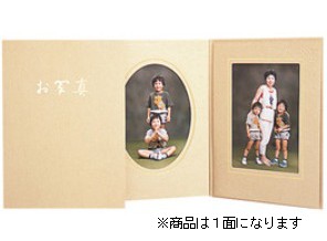 ［King］写真台紙 NO-O22 横4切