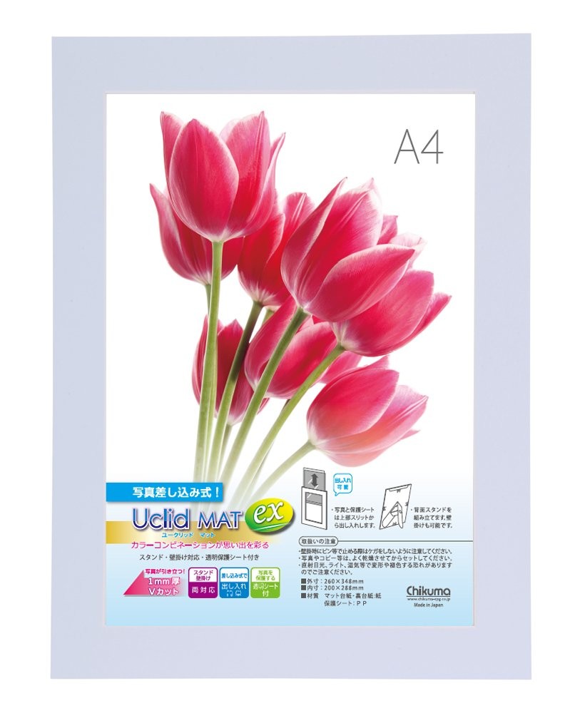 ［チクマ］Uclidマット EX A4 シェアブルー