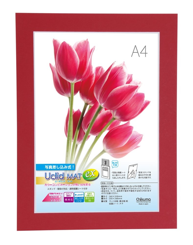 ［チクマ］Uclidマット EX A4 ワインレッド
