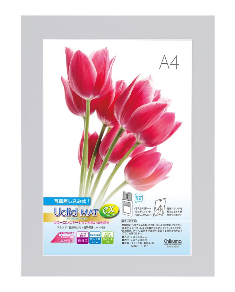 ［チクマ］Uclidマット EX A4 サンドグレー