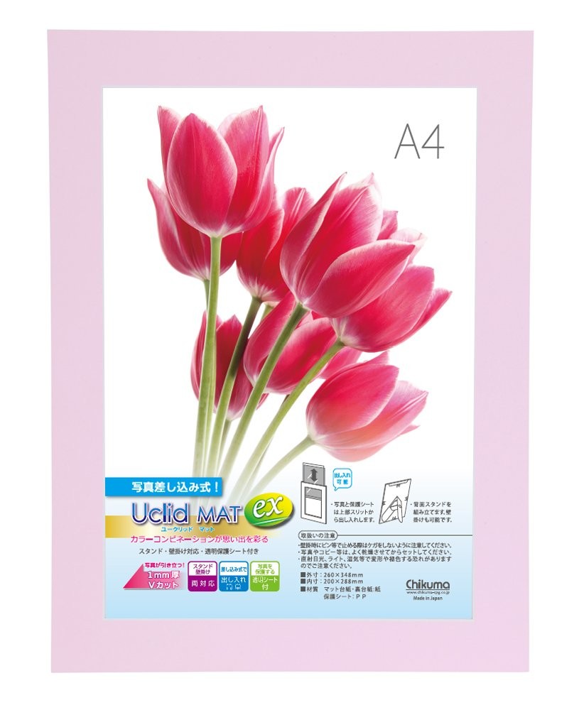 ［チクマ］Uclidマット EX A4 ピンク
