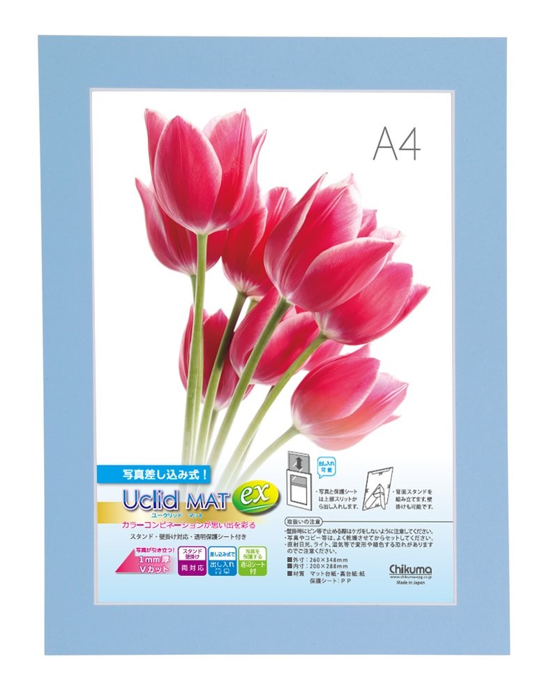 ［チクマ］Uclidマット EX A4 ライトブルー