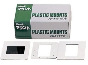 ［富士フイルム］プラスチックマウント 35mm 25枚
