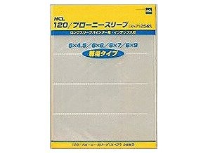 ［堀内カラー］35468 スリーブ透明 スペア120