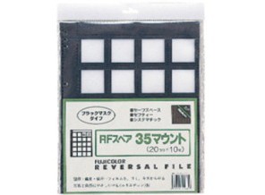 ［FUJICOLOR］RFスペア 35マウント