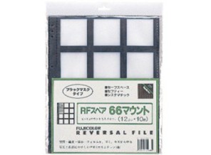 ［FUJICOLOR］RFスペア 6X6マウント