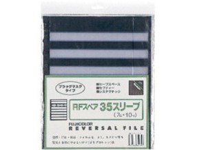 ［FUJICOLOR］RFスペア 35スリーブ