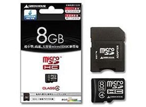 ［グリーンハウス］GH-SDMRHC8G4
