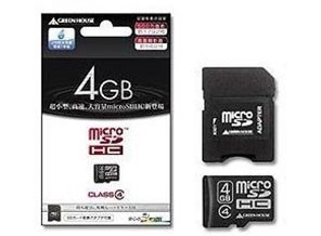 ［グリーンハウス］GH-SDMRHC4G4