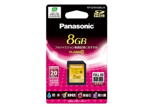 ［Panasonic］SDHCメモリーカード RP-SDWA08GJK Class10