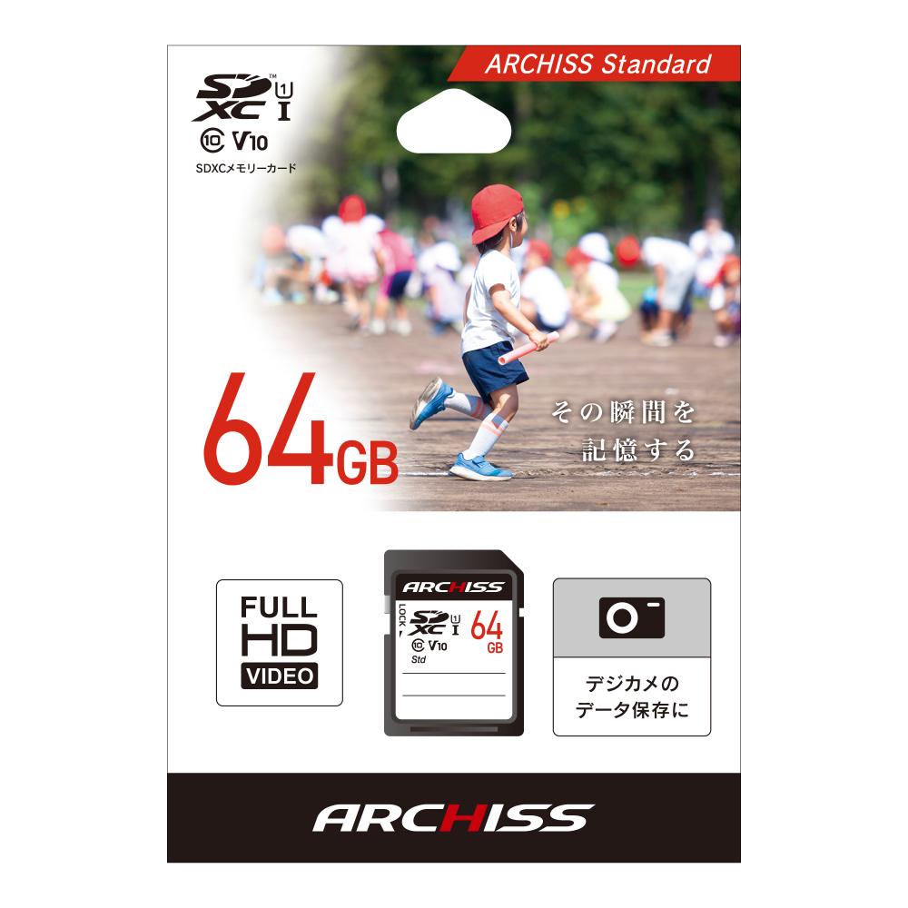 [アーキス] SDHC / SDXC - Standard ARCHISS AS-064GSD-SU1 64GB