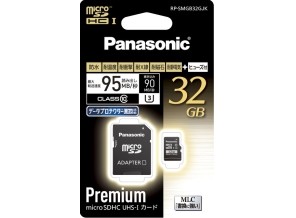 ［Panasonic］RP-SMGB32GJK