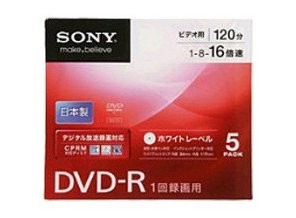［SONY］5DMR12KPS