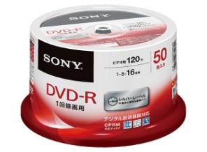 ［SONY］50DMR12MLDP