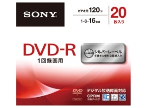 ［SONY］20DMR12MLDS