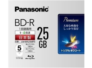 ［Panasonic］LM-BR25MP5