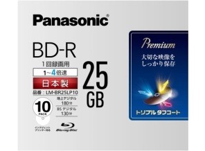 ［Panasonic］LM-BR25LP10