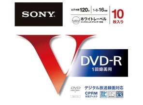 ［SONY］10DMR12MLPS