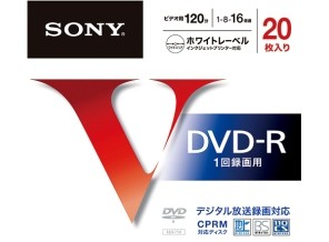 ［SONY］20DMR12MLPS