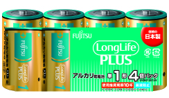 ［富士通］アルカリ乾電池 LR20LP(4S) 単1形 4本パック[5入]　※元箱出荷※