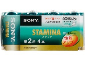 ［SONY］アルカリ電池 LR14SG-4PD