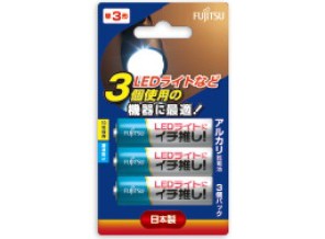 ［富士通］アルカリ電池 LR6LED(3SB)