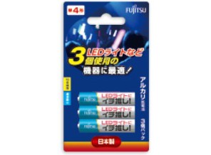 ［富士通］アルカリ電池 LR03LED(3SB)