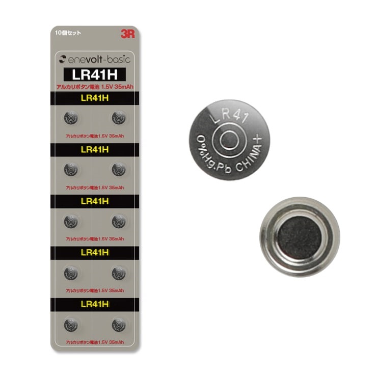 ［3R］アルカリボタン電池10個セット LR41H