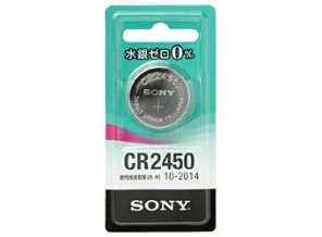 ［SONY］リチウムコイン電池 CR2450B-ECO