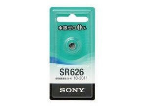 ［SONY］酸化銀電池 SR626-ECO